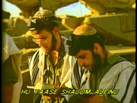 DOCUMENTAL SONG OF ISRAEL