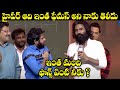Dhanush Speech Vaathi Sir Movie Pre Release Event TFPC