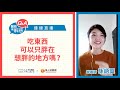 吃對就能改變人生？讓營養師告訴你飲食二三事
