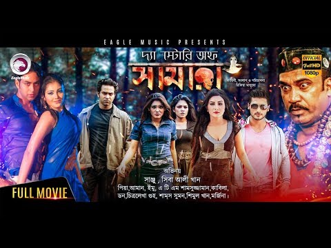 samara film song download samara film song download