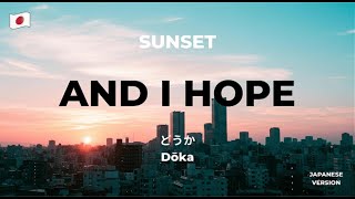 Download lagu Sunset - And I Hope Versi Jepang | どうか - Dōka (Video lyrics) mp3