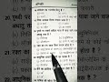Abhyas Ka Talwar Motivation Motivational Success Inspiration Motivationalquotes Gk Gk Yt