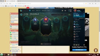 LoL実況するマン part3