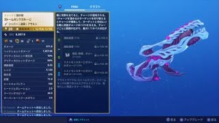 [ミシックストキン] ナイスゲーム！