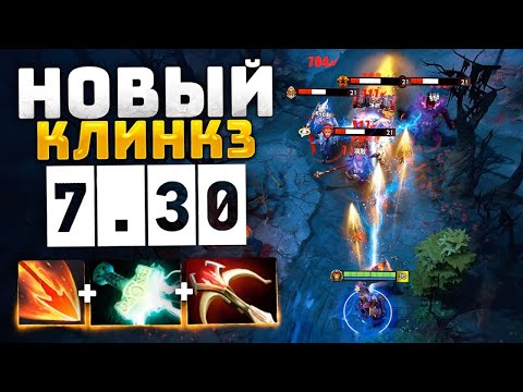 CLINKZ in PATCH 7.30 🔥 OG.TOPSON rolled out a NEW Bonick.. Clinkz Dota 2
