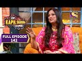 The Kapil Sharma Show Season 2 -द कपिल शर्मा शो- Two Bold Singers - Ep 142 - Full Episode