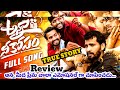 Anna Neekosam Emotional Full Song Madeen Sk Ganu Bullet Bandi Laxman Srinidhi 
