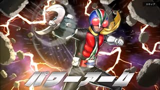 オーマジオウ アルティメットクウガ、限定無し　イベント　沈黙の宇宙研究所 ハード4 ☆3クリア　#ライd #仮面ライダーディフェンスウォリアーズ #仮面ライダー 