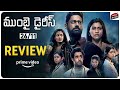 Mumbai Diaries 26/11 Review Telugu | Mohit Raina | Telugu Webseries | Amazon Prime | Movie Matters