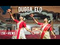 Dugga Elo | দুগ্গা এলো | Monali Thakur | Dance Cover | Durga Puja Dance | Adrija Sil