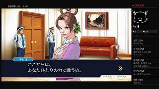 [異議あり！！(音割れ)]逆転裁判3[初見プレイ多分最終回]