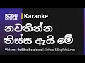 Nawathina Tissa Ai Me - නවතින්න තිස්ස ඇයි මේ (Karaoke Version) | With both Sinhala & E