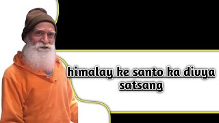 Himalay के शीतल कुटी हुआ दिव्य संतो का आगमन।