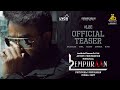 L2E Empuraan Teaser Mohanlal Prithviraj Sukumaran Murali Gopy Subaskaran Antony Perumbavoor