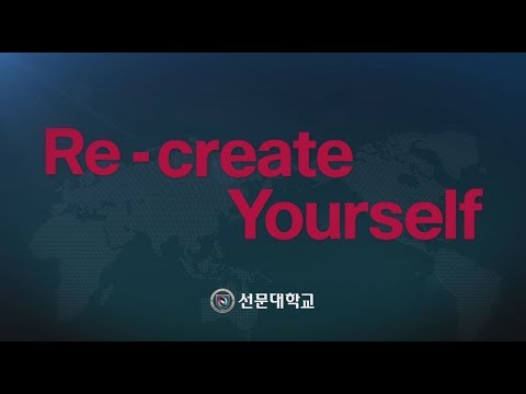 선문대 홍보 YouTube Thumbnail