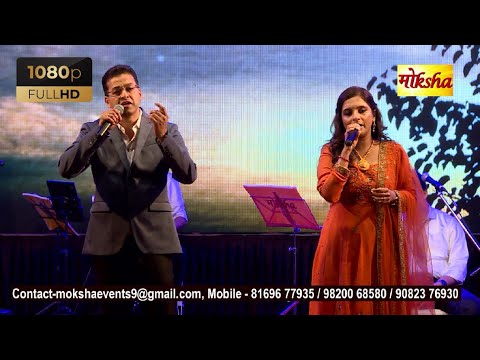 Lagi Aaj Sawan Ki | Mohan Shetty | Pooja M Bhatia | Moksha Events | Live Music | Evergreen Songs