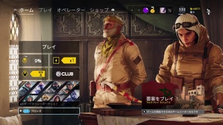R6S 実況 #9