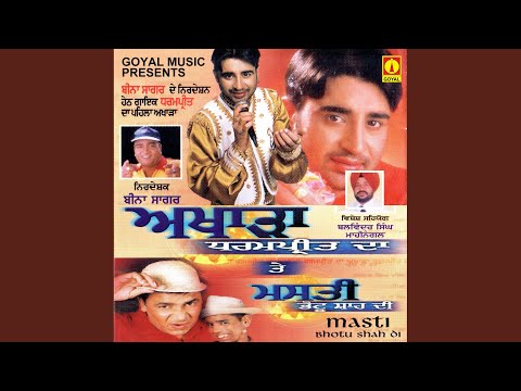 Gal Lagdi Lagdi — watch video