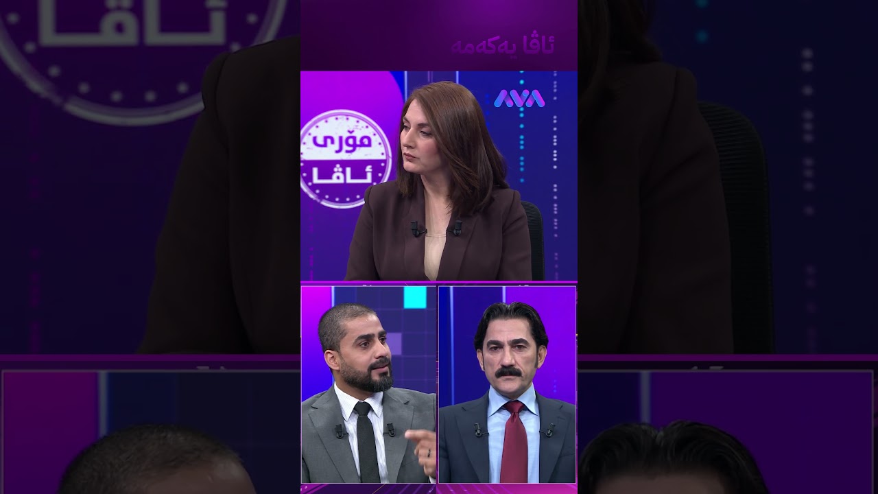 ڤیدیۆ | کوڕێک داوای وێنەی ڕووت بکات قەت ناتخوازێ