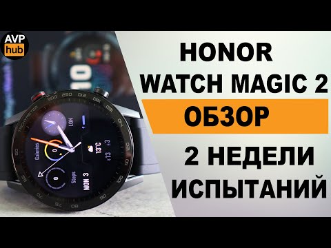 Обзор HONOR MagicWatch 2: самые популярные умные часы? / Носимая электроника