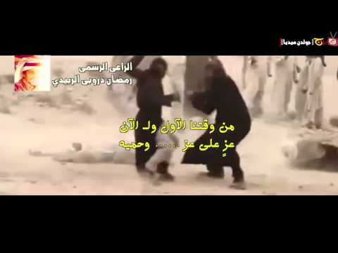 شيلة سلام ياربعي الويلان كلمات عمر القماصي اداء مالك العنزي