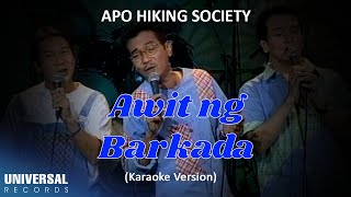 APO Hiking Society - Awit Ng Barkada (Official Karaoke Version)