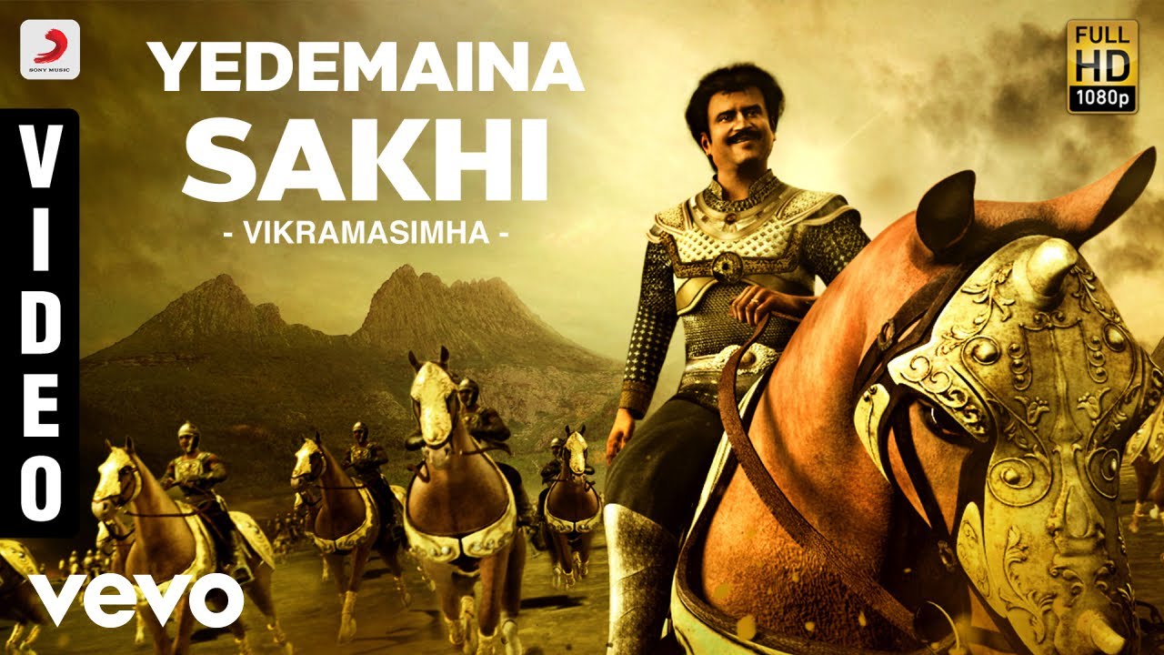 Yedemaina Sakha Lyrics  | Vikrama Simha | Aadhi, Deepika Padukone, R  Sarathkumar, Rajinikanth | P. Unnikrishnan | AR Rahman