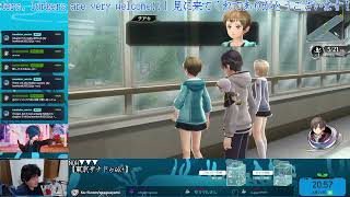 【配信アーカイブ】CALAMITY｜東亰ザナドゥーeX+⑧【PC】
