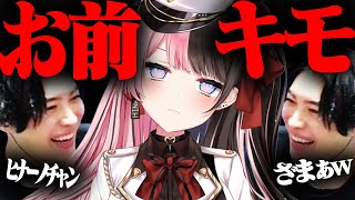 橘ひなのに一生キモがられる男、SPYGEA【Escape from Tarkov】