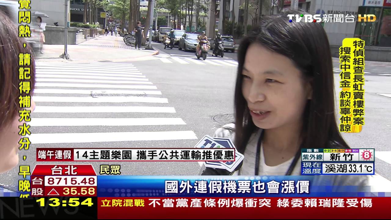 國旅新玩法! 船遊澎湖祕境、駕風帆立槳衝浪