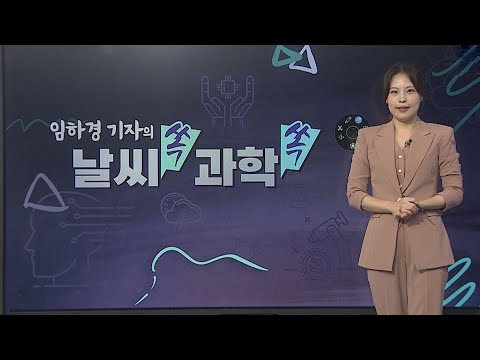 추석 당일 '보름달' 뜬다…소원 빌기 좋은 시간은?