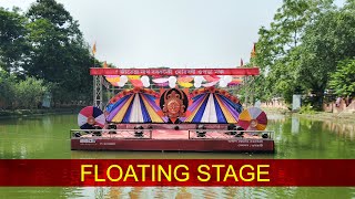 preview picture of video 'Floating stage(ওপঙা মঞ্চ) & preparation of Durga Puja .........Billeshwar Devaloy,Belshor'