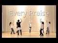 Every Praise (Hezekiah Walker) 예향워십댄TV yehyang worship power dance #worship#every praise#dance #400만