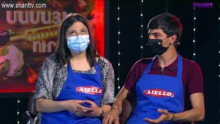 Մամայի եփածն ուրիշ է/Mamayi epatsn urish e - Program 272