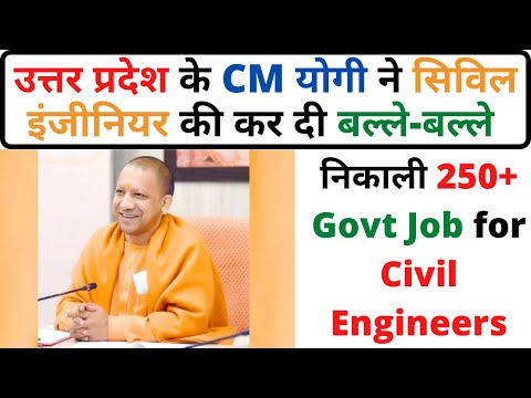 Civil Engineer Fresher Job Notification ISRO NHAI CVPPPL