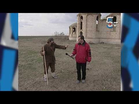 Lala ili Bosanac, dvorac ili crkva - koja je bila jača Gojkova želja