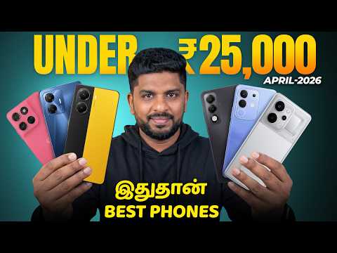 🔥 Under ₹25,000 Best Smartphone – April 2026 📱