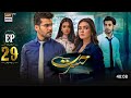 Hasrat Episode 29 | 31th May 2024 | ARY digital | New Episode | Drama Insider