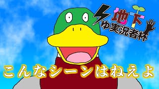 【ゆっくり実況】５　０　０　０　円　欲　し　い　！　！