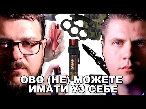 Da bi držao oružje moraš biti ugrožen, ako si ugrožen oduzeće ti ga! Darko Božić Lazar Babić