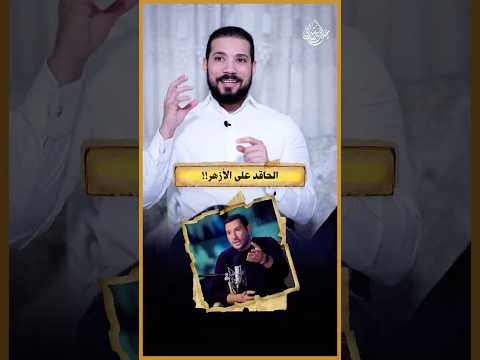 ودي حاجة غريبة جداً ?