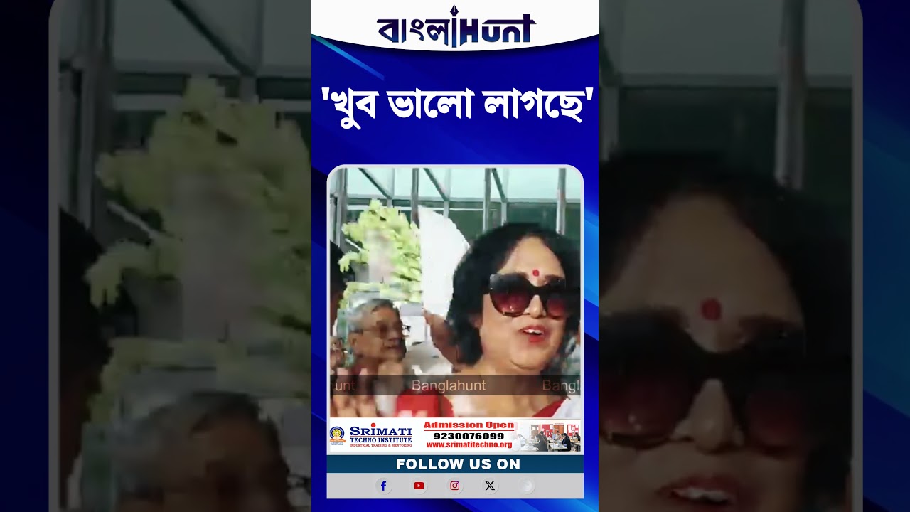 'খুব ভালো লাগছে'—কলকাতায় ফিরেই বাংলা হান্টকে কী বললেন তসলিমা নাসরিন?