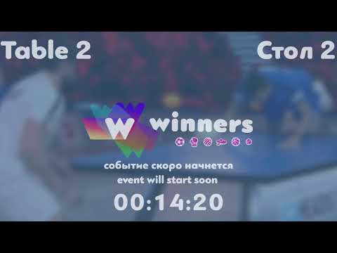 Winners League  01.09.21 Ziakun Viktor - Lushchyk Mykola  22:00