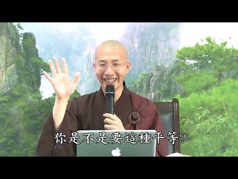 15 32 007 梵網菩薩戒之十重戒（全字幕）