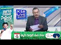 KSR Paper Analysis: Today News Papers Top Head Lines | 11-05-2024 | KSR Live Show | @SakshiTV - Video