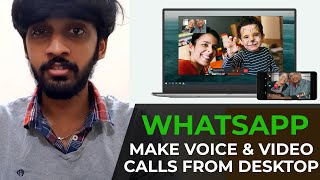 Make voice & video calls from desktop, mute videos, more | TECHBYTES