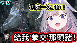 [Holo] 小俗投 玩拳交