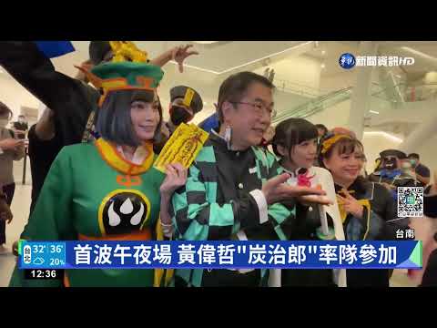 南美館地獄展午夜場! "亞洲鬼"全出沒