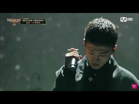 [VIETSUB] Limousine (리무진) - BE’O (비오) (Feat. MINO) - SMTM10