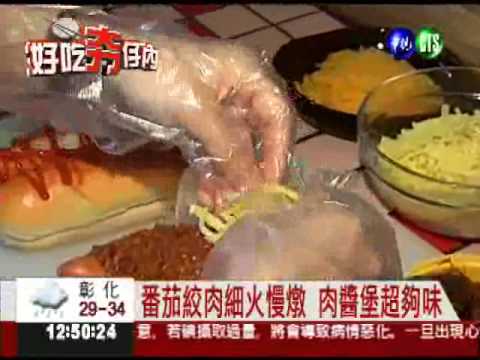 大口咬披薩熱狗堡 香濃停不了